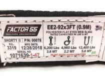 Shorty Strap II 3.0 Foot x 2.0 Inch Factor 55